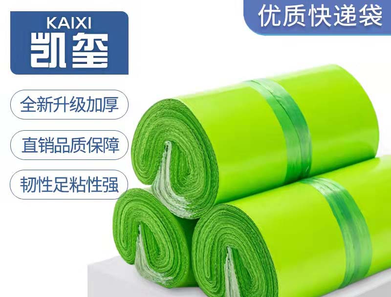 渝水果绿色快递袋批发