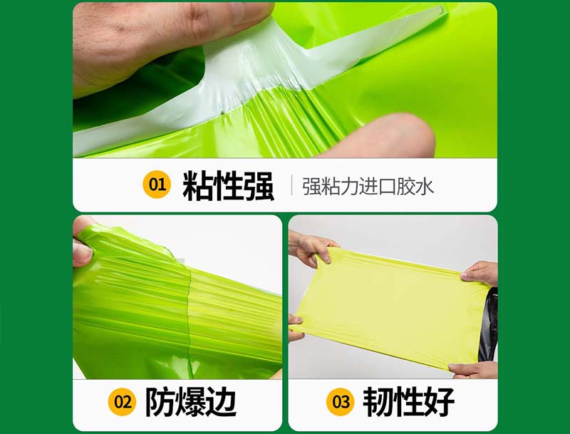 渝水果绿色快递袋-04