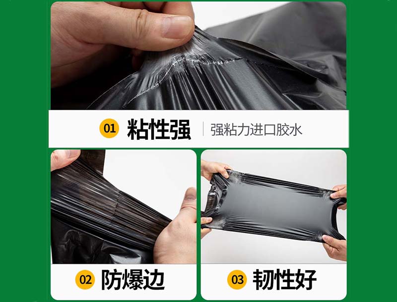 渝水黑色快递袋-04